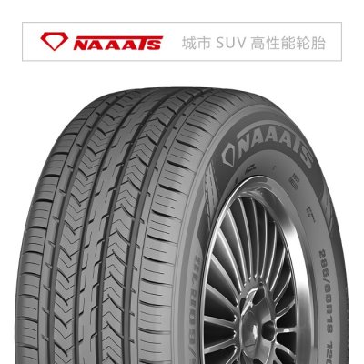 naaats-fc22-tread.jpg